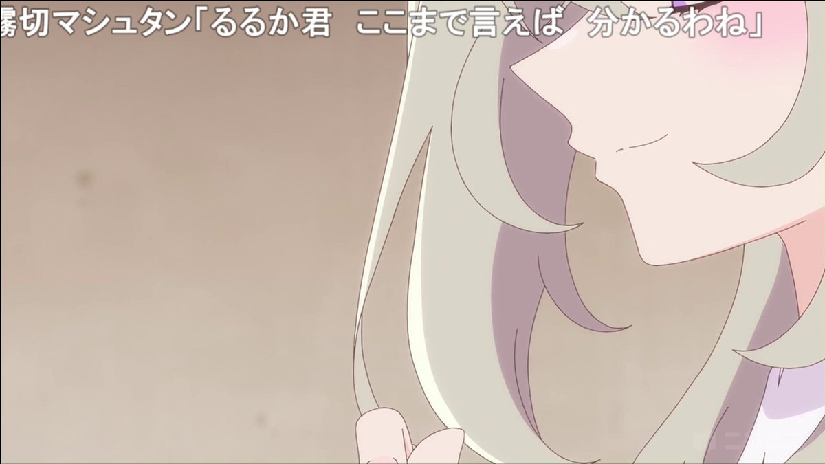 るるかの決め台詞に対して はなまるダサいコメントが多すぎて笑う #precure #たんプリ