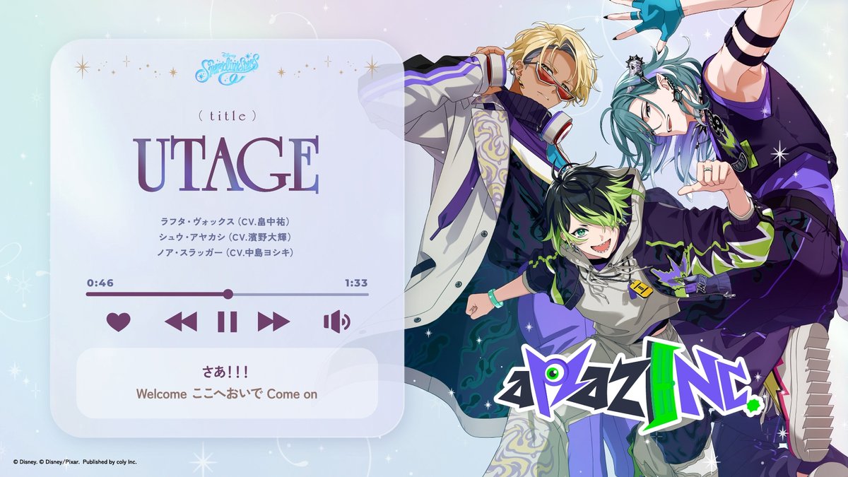 .𖥔 ݁ 🆕スパリク楽曲公開🆕⟡ ⋆. #スパリクバクステ で初公開！ aMazINC.の楽曲ショートver.を改めてご紹介🪄🚪 🎶UTAGE（Short ver.） .𖥔 ݁ ˖⊹ ₊ ⟡ ⋆.𖥔 ݁ ˖⊹ ₊ ⟡ ⋆ 🎮スパリク事前登録受付中 #スパリク #ディズニー