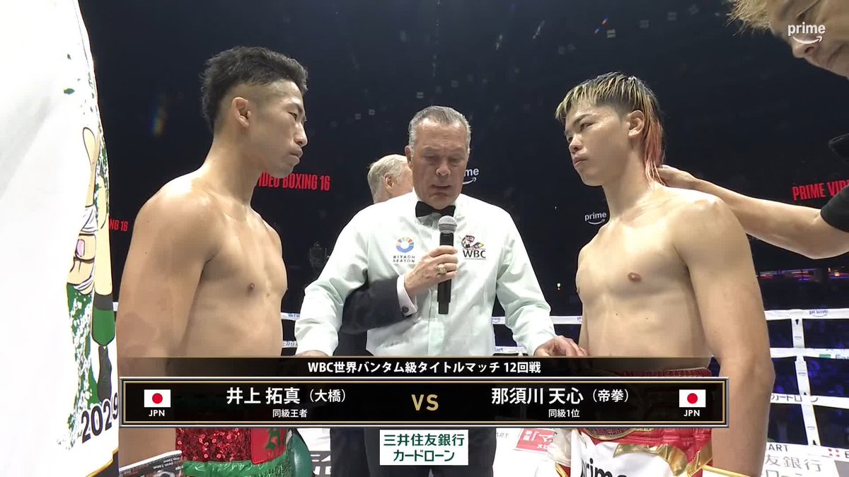 『Prime Video Boxing 16』 “これで最後だ。” 井上拓真 vs 那須川天心2 再戦 互いのプライドと覚悟がぶつかり合う、 絶対に負けられない一戦。 運命の時が動き出した。 4大世界戦を独占ライブ配信中 ️➡️ #プライムビデオボクシング