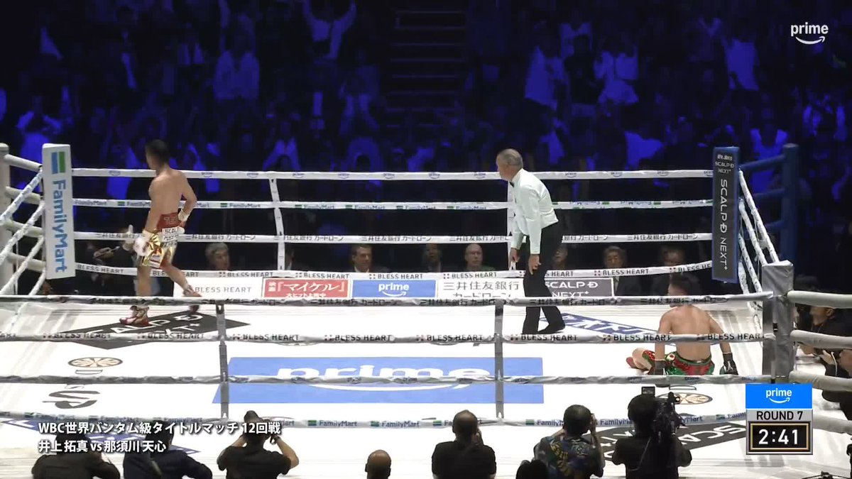 『Prime Video Boxing 16』 “これで最後だ。” 井上拓真 vs 那須川天心2 再戦 7R、那須川の左ストレートで井上がダウン! 4大世界戦を独占ライブ配信中 ️➡️ #プライムビデオボクシング