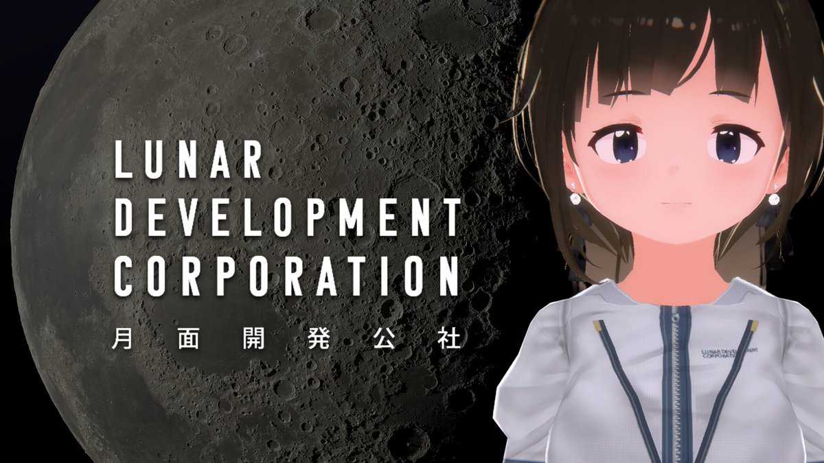【投稿しました】 月面開発公社「7.2メガワット」【良いソフトウェアトーク劇場】 SF×行政というお話があってもいいかな?と思って作った超実験作品です. 見返すとそれなりに難しい話になってしまいまして,余裕のあるときにご覧下さい.