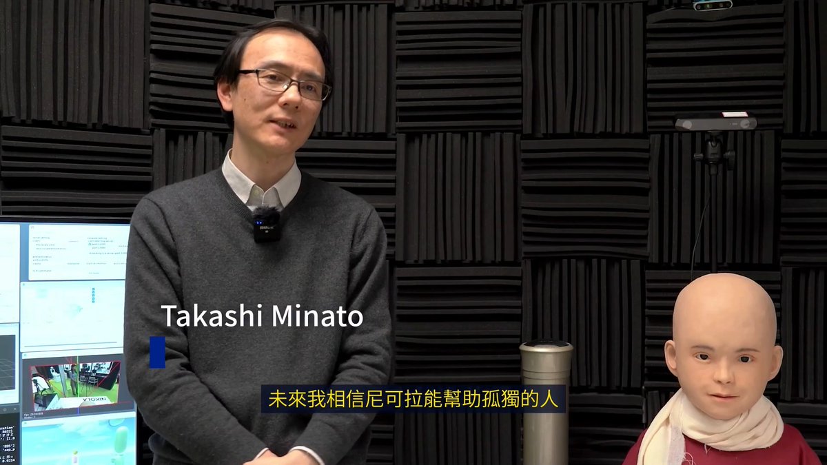 日本科学家乐观相信：机器人将可帮助克服孤独 日本希望研发出可帮助人们克服孤独的机器人。独居和老龄化在该国成为趋势。科学家正在研究如何让机器人的互动显得自然，不那么机械，比如脸部神情与反应。#dwshift #dwdigital