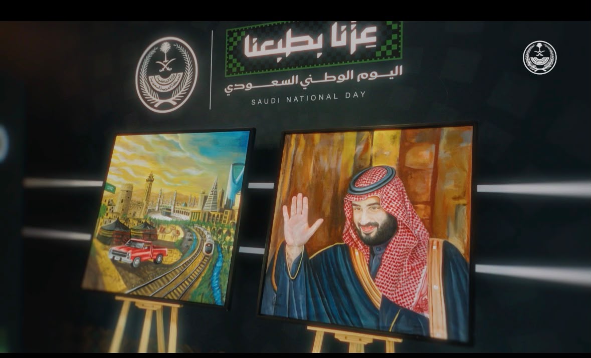 وزارة الداخلية تحتفي بـ #اليوم_الوطني_السعودي . #عزنا_بطبعنا