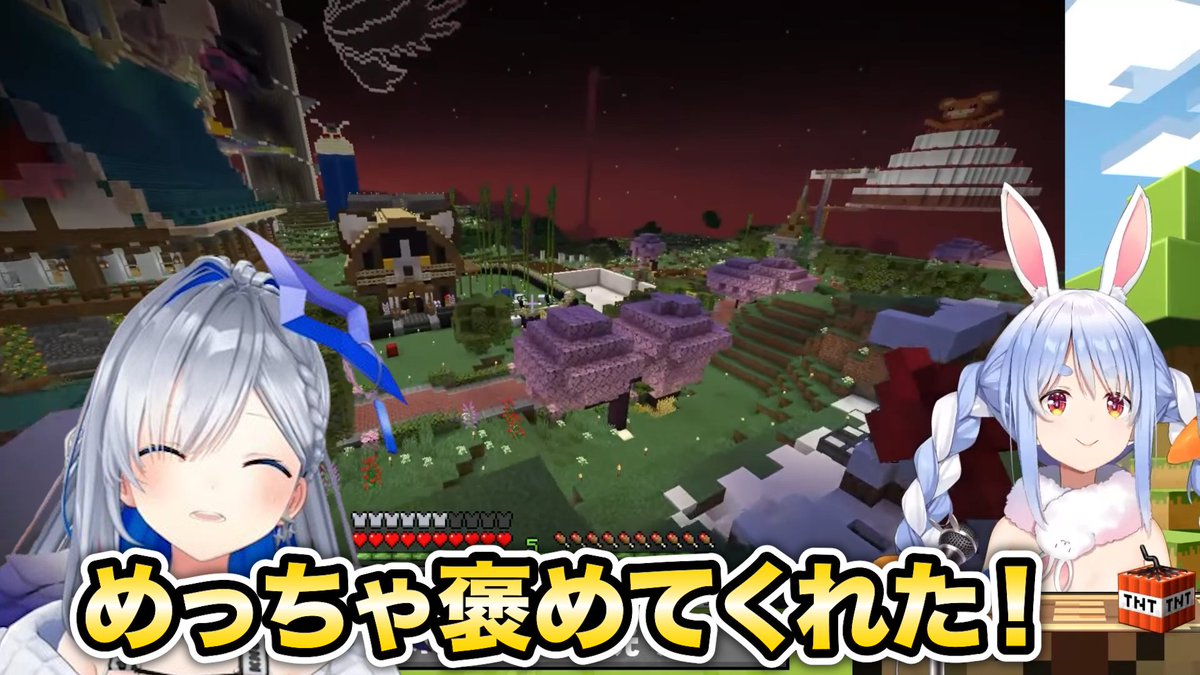 かなたんから突然LINEで褒められるぺこちゃん #ぺこらいぶ #PPカット