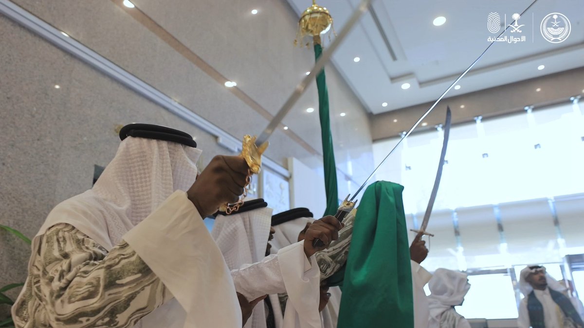 📹| #الأحوال_المدنية تحتفي بـ #اليوم_الوطني_السعودي. #عزنا_بطبعنا