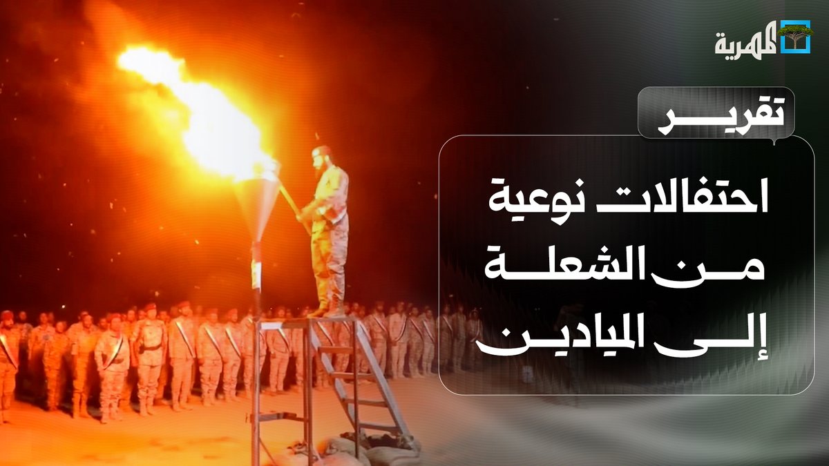 احتفالات يمنية نوعية من الشعلة إلى الميادين داخل وخارج اليمن بذكرى ثورة سبتمبر