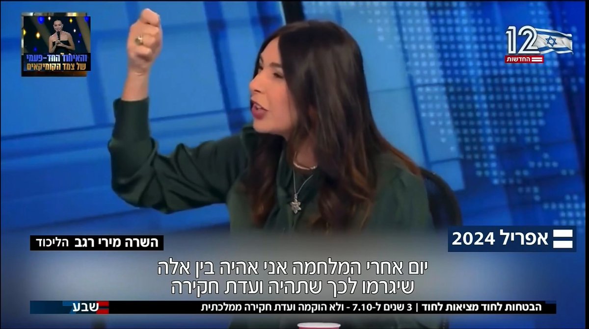 יום אחרי המלחמה אומרים לכם