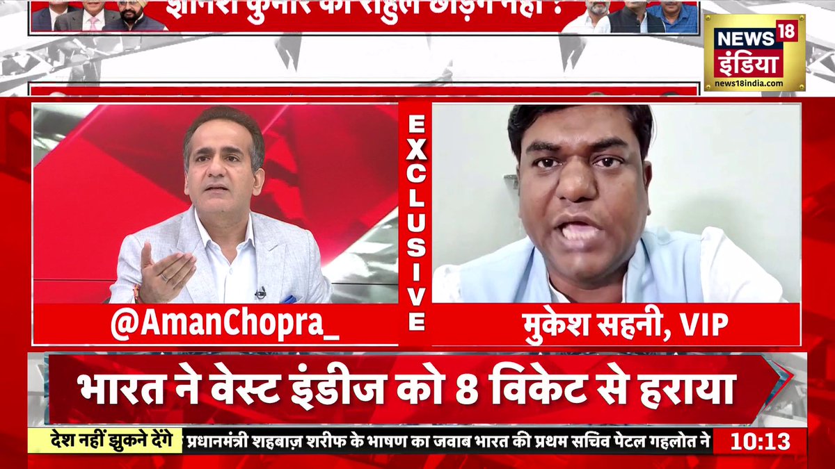 Aman Chopra: Gyanesh Kumar को “गोली मारने” चले, Vote Chori में फंस गए? | CEC | Mukesh Sahani #DeshNahiJhukneDenge | Aman Chopra