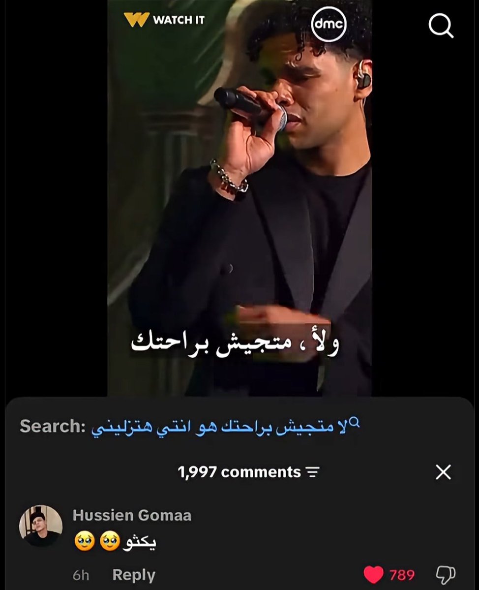 التعليق قاتل 😂😂