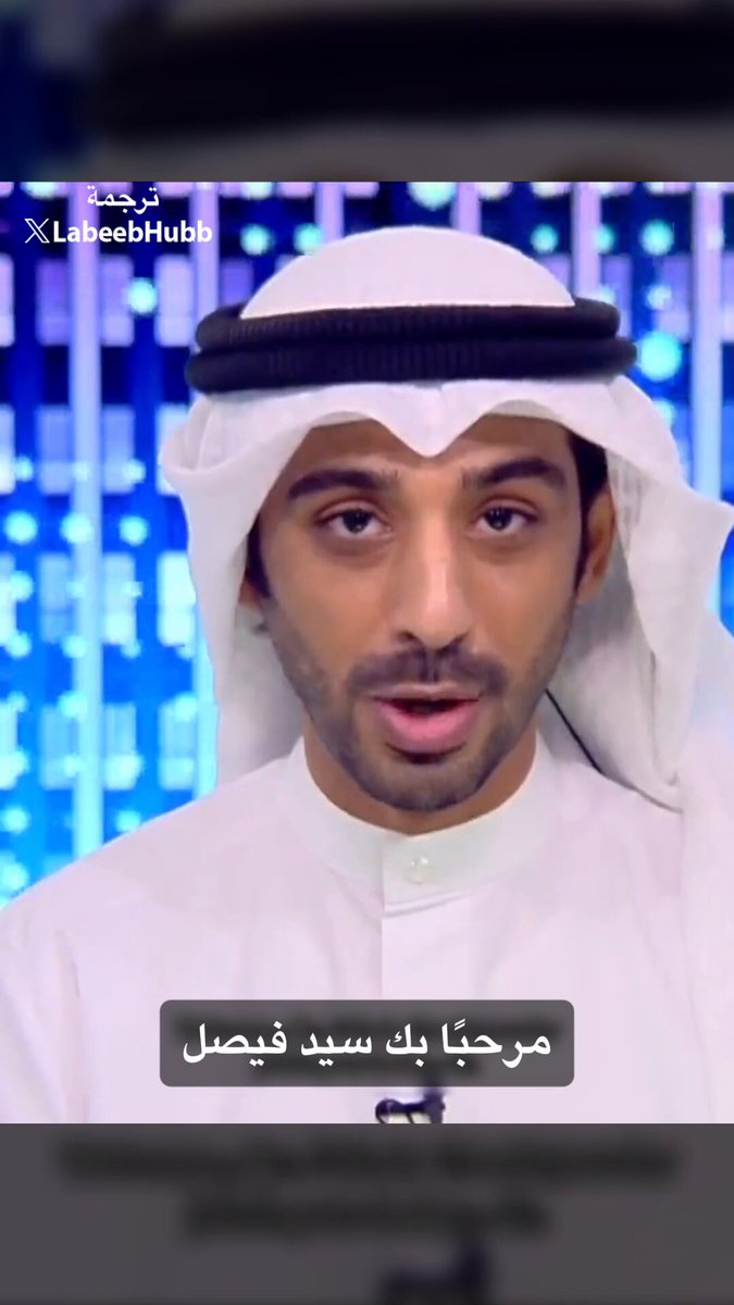 قراءة للموقف الأمريكي تجاه ما يجري هذه الأيام، يقدمها الكاتب والمحلل السياسي فيصل ابراهيم الشمري المتخصص في الشأن الأمريكي #ترجمة_لبيب