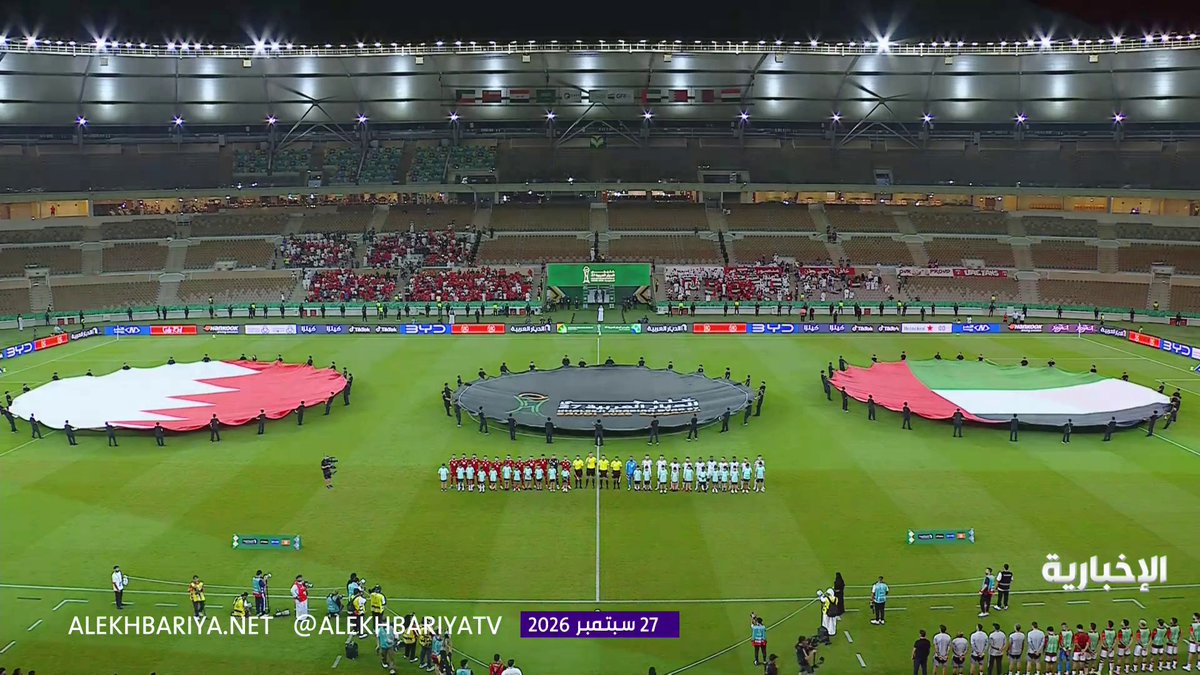 🚨🚨🚨🚨 شاهـد الان / النشيد الوطني البحريني يُعزف الان في ملعب الفيصل!🇧🇭✅