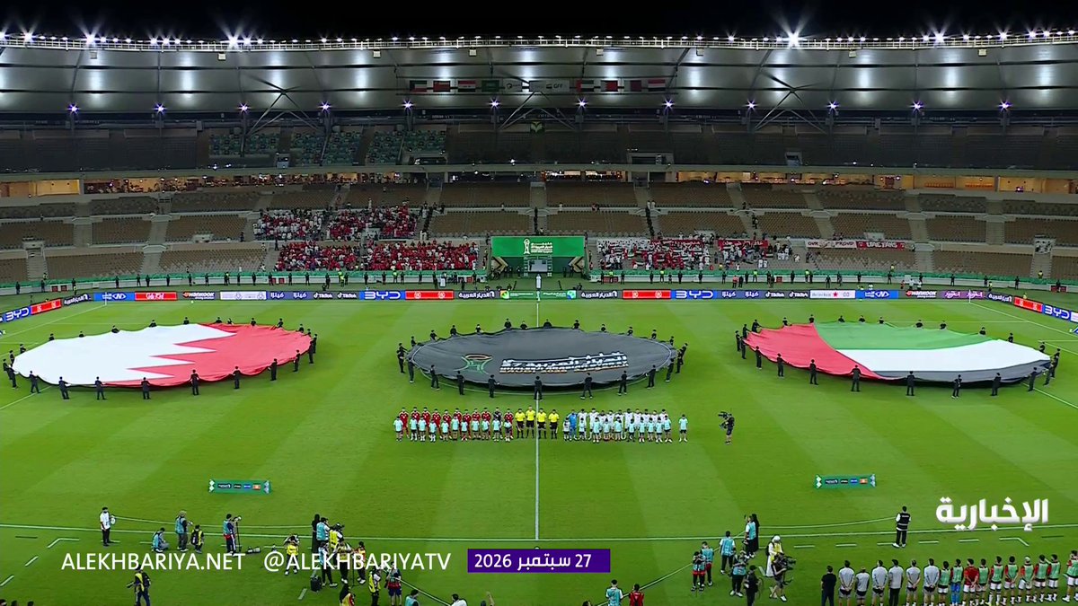 فقرتي المُفضله نشيد منتخب الإمارات 🇦🇪😂