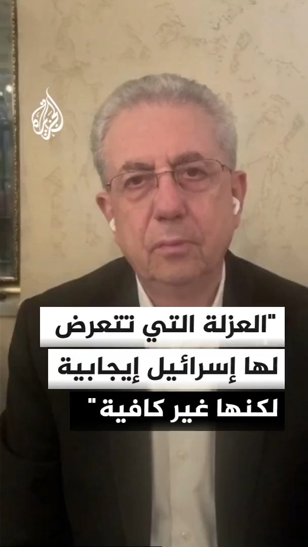 الأمين العام للمبادرة الوطنية الفلسطينية مصطفى البرغوثي: تصريحات وزير الخارجية الفرنسي تجاه ما يحصل في الضفة صحيحة ولكن نحتاج إلى أفعال تشمل فرض عقوبات على إسرائيل #الأخبار