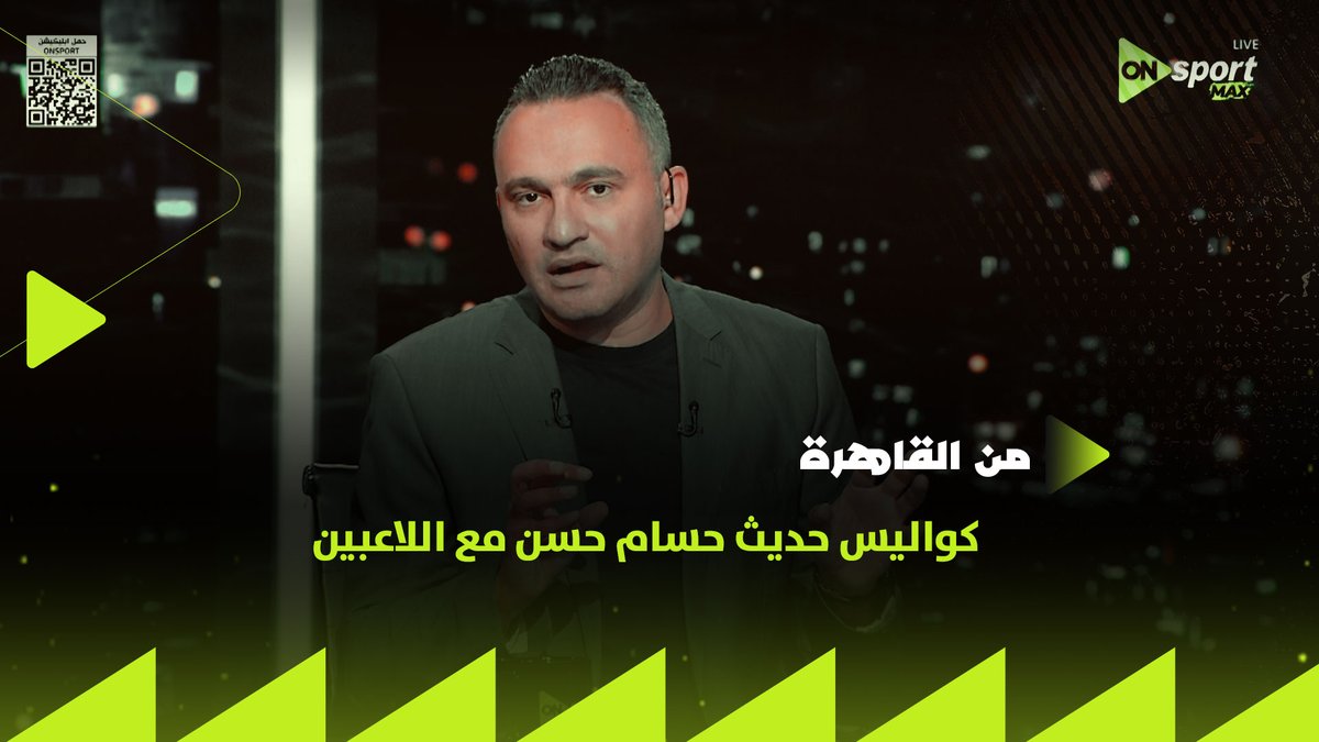 حسام حسن: انت زعلان مني!؟.. وده كان رد محمد صلاح 👌🏼 حصريًا #من_القاهرة يكشف نص الحديث بين حسام حسن وصلاح واللاعبين بعد مباراة أنجولا