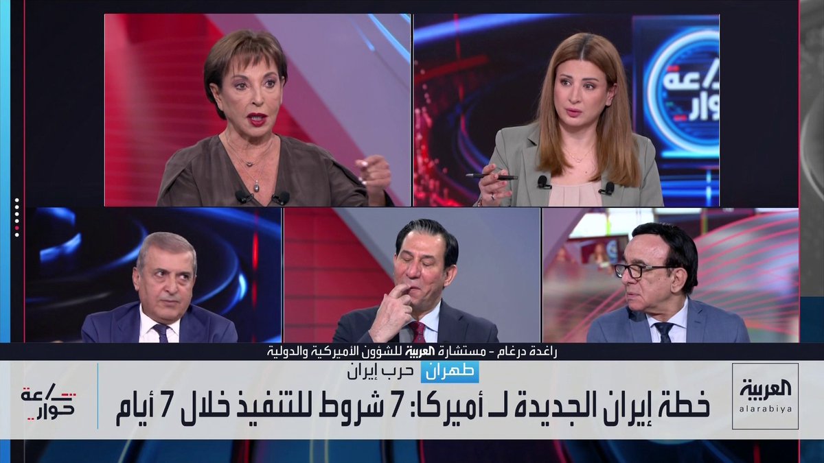 مستشارة العربية للشؤون الأميركية والدولية راغدة درغام: واشنطن سلمت أزمة "باب المندب" إلى الأوروبيين نظرا لارتباط المضيق بمصالحهم مباشرة.. ورئيس مركز التفكير السياسي إحسان الشمري: اقتراب الشتاء والقلق من إبرام ترمب صفقة مع بوتين على حساب أوكرانيا وراء تحرك أوروبا للتعامل مع تهديدات الحوثيين في البحر الأحمر.. ومدير مركز الدراسات الاستراتيجية بالجامعة الأردنية حسن المومني: أوروبا منهكة نتيجة الحرب الأوكرانية.. والمختص بشؤون إيران في العربية مسعود الفك: تهديدات الحوثيين لمضيق باب المندب تشكل خطرا مباشرا على المصالح الأوروبية