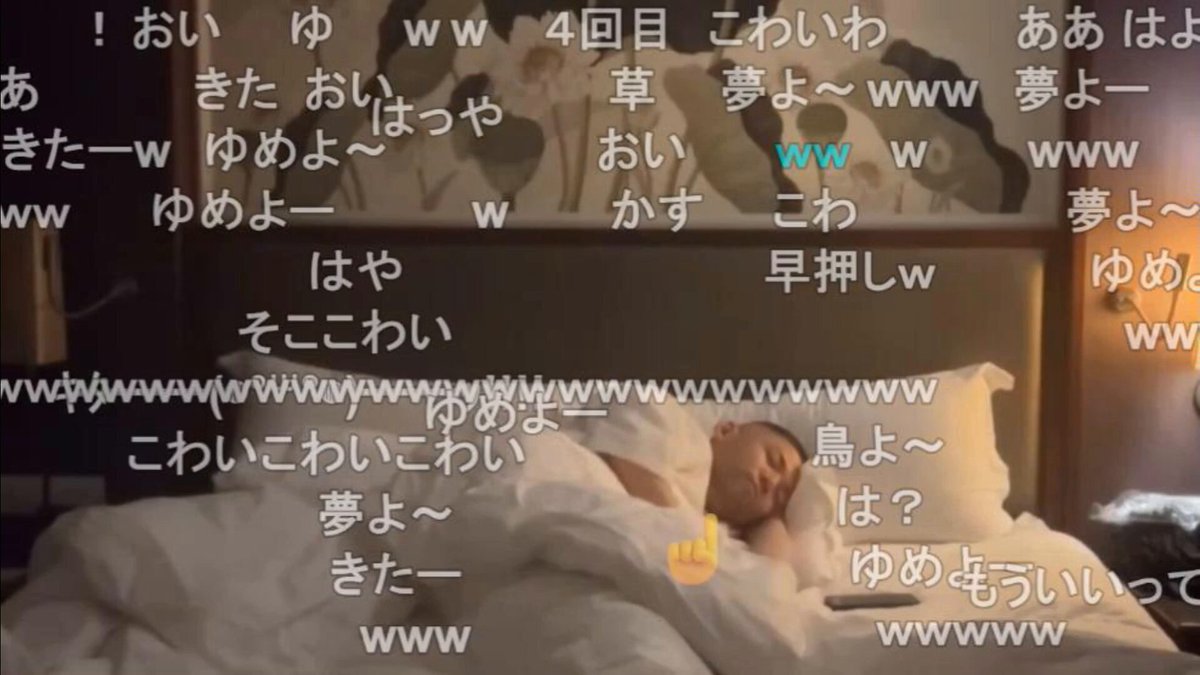 七原くんのアラーム音が何か怖いｗ #七原くん #ニコ生