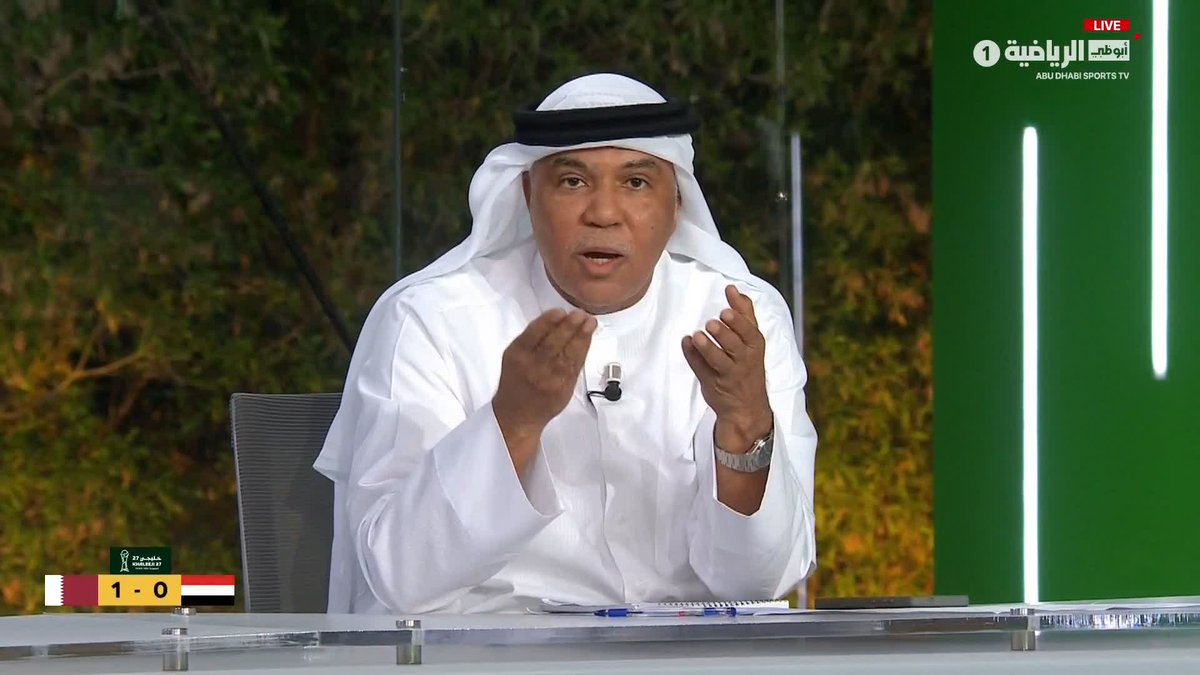 رياض الذوادي يوجه رسالة للحكم أدهم مخادمة ولجنة الحكام بعد الأخطاء التحكيمية في مباراة قطر واليمن 📹 #الفريق_التاسع | #خليجي27