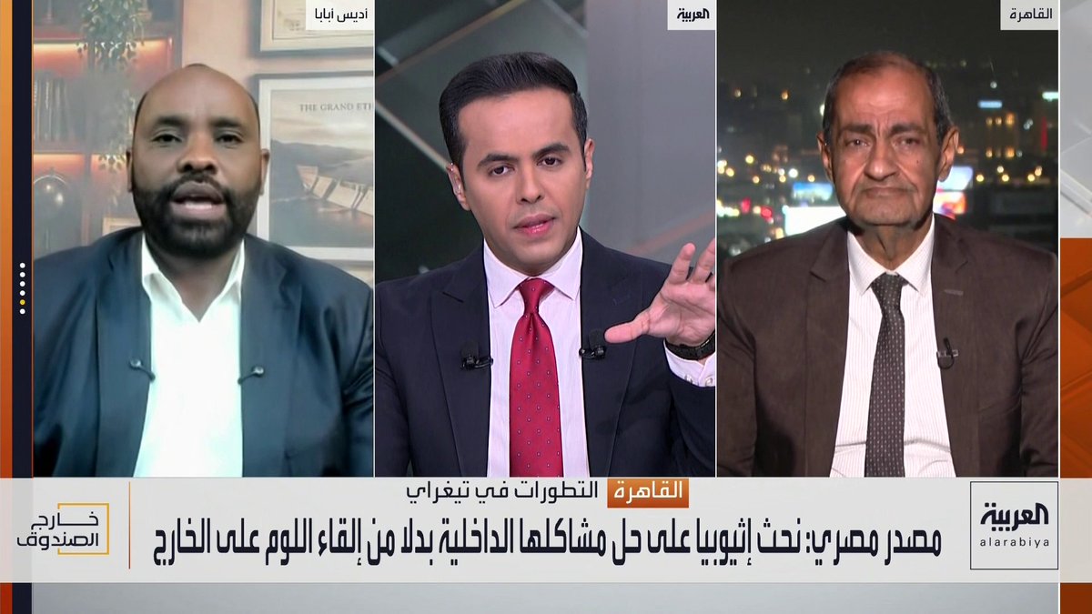 الباحث في الشؤون الأفريقية موسى شيخو: مصر تضغط على إثيوبيا بسبب سد النهضة عبر الاختلافات القومية ومحاصرتها دبلوماسيا وتضييق الخناق على التمويلات الدولية.. ومسؤول مصري كبير ورئيس حزب يدعى يونس مخيون هدد إثيوبيا في 2016.. ورئيس قسم الشؤون الدولية في الأهرام العربي أسامة الدليل: كلام رئيس أركان الجيش الإثيوبي عن وجود اتصالات مصرية مع جماعات المعارضة المسلحة غير مسؤول.. وأديس أبابا تسعى لتصدير مشاكلها الداخلية إلى القاهرة