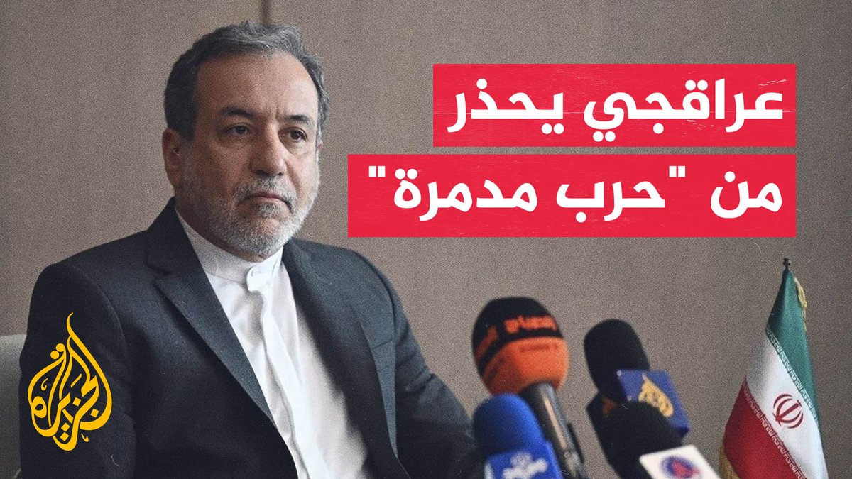 الحرس الثوري يعلن السيطرة على غواصة أمريكية متطورة بمضيق هرمز #الأخبار