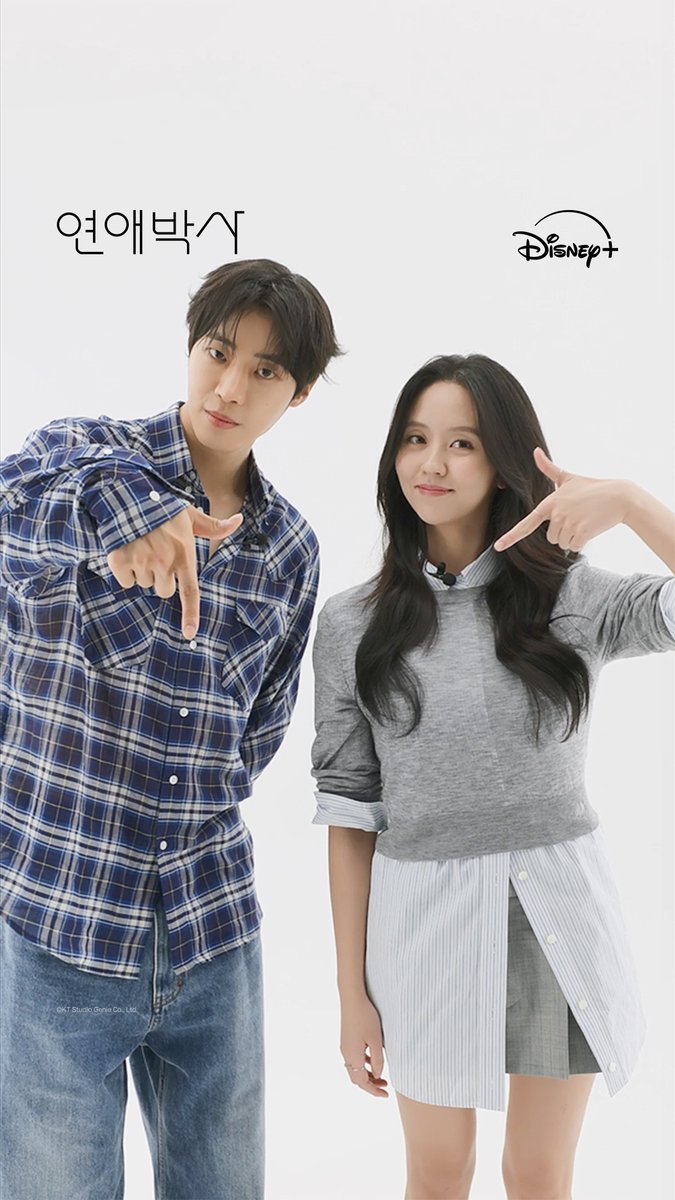 <연애박사> 공개 D-7! 민재&amp;유진에게로 직진 중💨 다음주 연애박사만 기다리는 사람? 제발 저요 제가 아니면 안돼요🙏 안판석 감독표 미완성 청춘 로맨스 <연애박사> 10월 5일 디즈니+에서! #연애박사 #BetweenSteps #추영우 #김소현 #디즈니플러스 #DisneyPlusKR