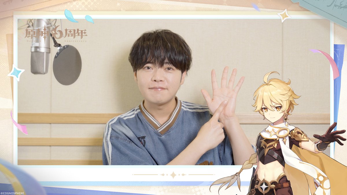 【6周年記念声優インタビュー】 空（男性主人公）役を務める声優、堀江瞬さんの6周年記念キャストインタビュームービーを公開しました。 🎁フォロー＆リポストで 抽選で1名様に #堀江瞬 さんのサイン色紙をプレゼント！ #原神 #原神6周年 #空