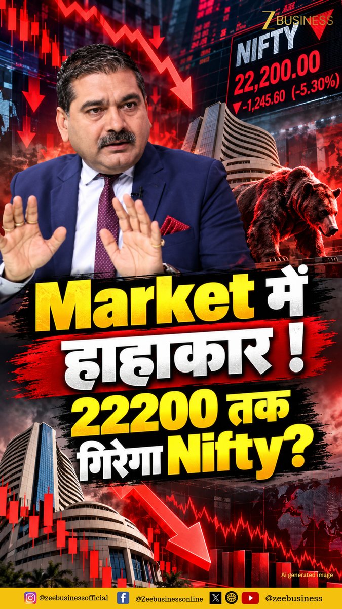 क्यों बना आज Market में "Monstrous Monday"⁉️☠️ ​क्या आज का पूरा दिन रहेगा Market का Red Day🤷‍♂️ 🔴 ​देखिए अब कौन-से levels पर नजर रखना है जरूरी...👇 ​क्या आगे आएगी और तगड़ी गिरावट और होगी bears की wish पूरी...⁉️😰 #Nifty #Nifty50 #NiftyToday #Nifty22200 #NiftyTarget #NiftySupport #NiftyFall Zee Business