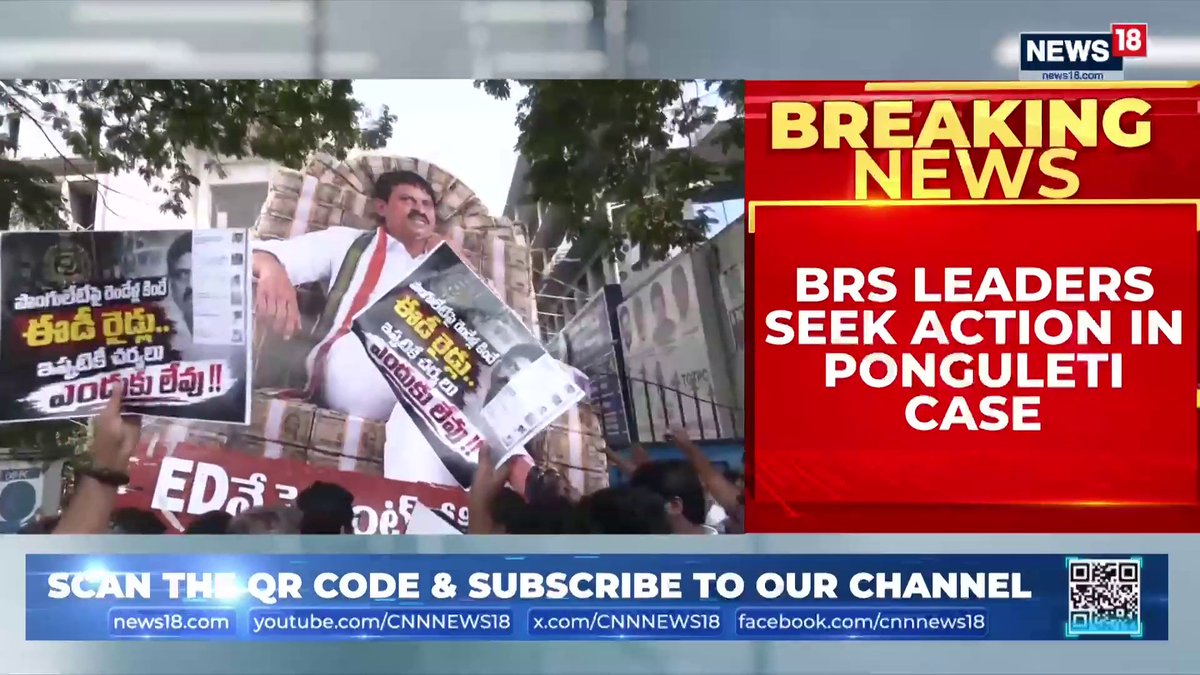 #BreakingNews | BRS leaders have stepped up their demand for action in the Ponguleti Srinivas Reddy case The leaders are seeking action over the allegations surrounding the Telangana minister. Gesu Bhardwaj Aneri Shah Yakkati with more details