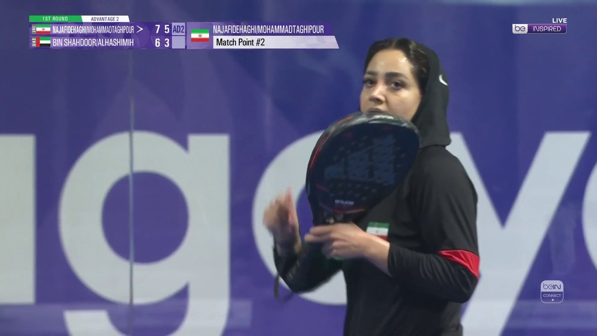 🎾 المنتخب الإيراني للسيدات في البادل يتفوق على نظيره الإماراتي #دورة_الألعاب_الآسيوية