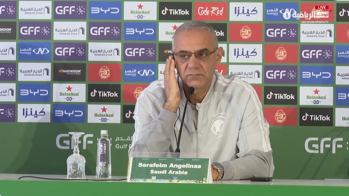 🚨🎤 أنجيليناس، مساعد مدرب المنتخب السعودي: نهدف إلى تحقيق الفوز في مباراة الغد وحسم صدارة المجموعة.
