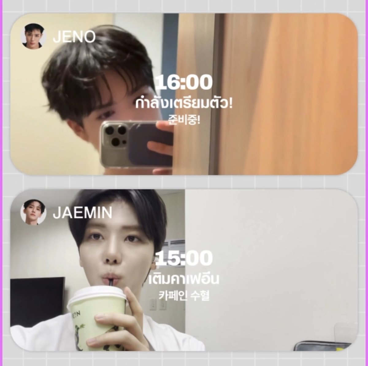 เซ็ตล็อก เจโน่แจมิน ในแฟนมีตติ้งที่ไทย 3 วัน ชั้นเดินเท้ากลับอิมแพคอีกแล้ว คิดถึงมากที่สุด 🥺♡