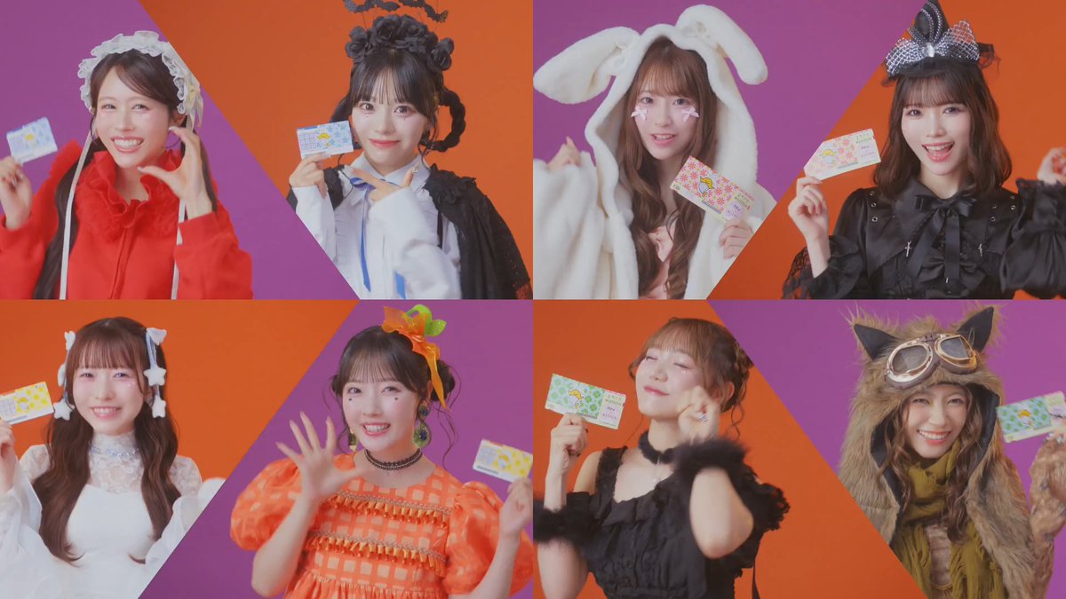☆┈┈┈┈┈☆ CUTIE STREETと一緒に わくわくキュートで宝くじ!🎀✨ ☆┈┈┈┈┈☆ WebCM公開📢 みんなそれぞれのハロウィンコーデでおうちパーティーの準備中…?🎃 ちょこっと覗いてみましょう👀 プレゼントキャンペーンも開催決定🎁 今後の公式アカウント(宝くじ公式アカウント)を要チェック❣️