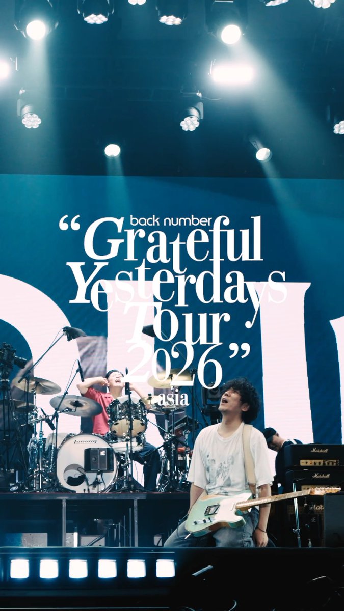 “Grateful Yesterdays Tour 2026” 【Hong Kong】HONG KONG AsiaWorld-Expo Hall 10 我哋好愛你 Director : Takumi Saitoh 齋藤 工 #backnumber #backnumber亞洲巡演 #backnumberアジアツアー
