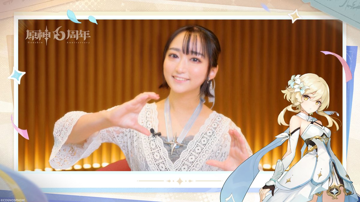 【6周年記念声優インタビュー】 蛍(女性主人公)役を務める声優、悠木碧さんの6周年記念キャストインタビュームービーを公開しました。 🎁フォロー&リポストで 抽選で1名様に #悠木碧 さんのサイン色紙をプレゼント! #原神 #原神6周年 #蛍