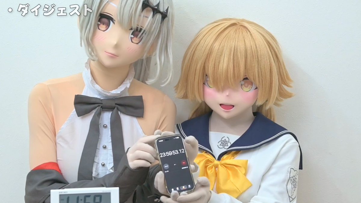 【動画投稿】 着ぐるみさんに24時間着てもらって一緒に遊ぶ動画を撮りました。 企画名とは裏腹にほのぼの動画になったのでぜひご覧ください! (編集に4ヶ月かかりました。) 本編はこちらから!→ thx:@SeQuel_Gik, ひろ, TK_2(タク)