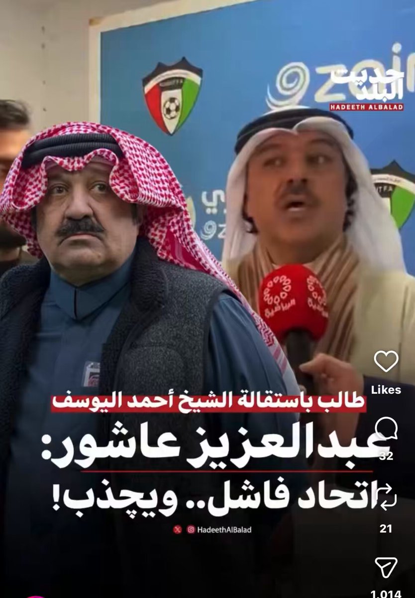 فبراير عاقبوه بمنعه من دخول الملاعب الى نهاية موسم ٢٠٢٦/٢٠٢٥ بسبب تصريح! يوليو عاقبوه بمنعه من دخول الملاعب موسم إضافي لنهاية موسم ٢٠٢٧/٢٠٢٦ بسبب تصريح! اكتوبر التحكــيم الرياضي ينصــفه و يلغي عقوبة الاتــحاد " الفاشل" فبراير يوليو