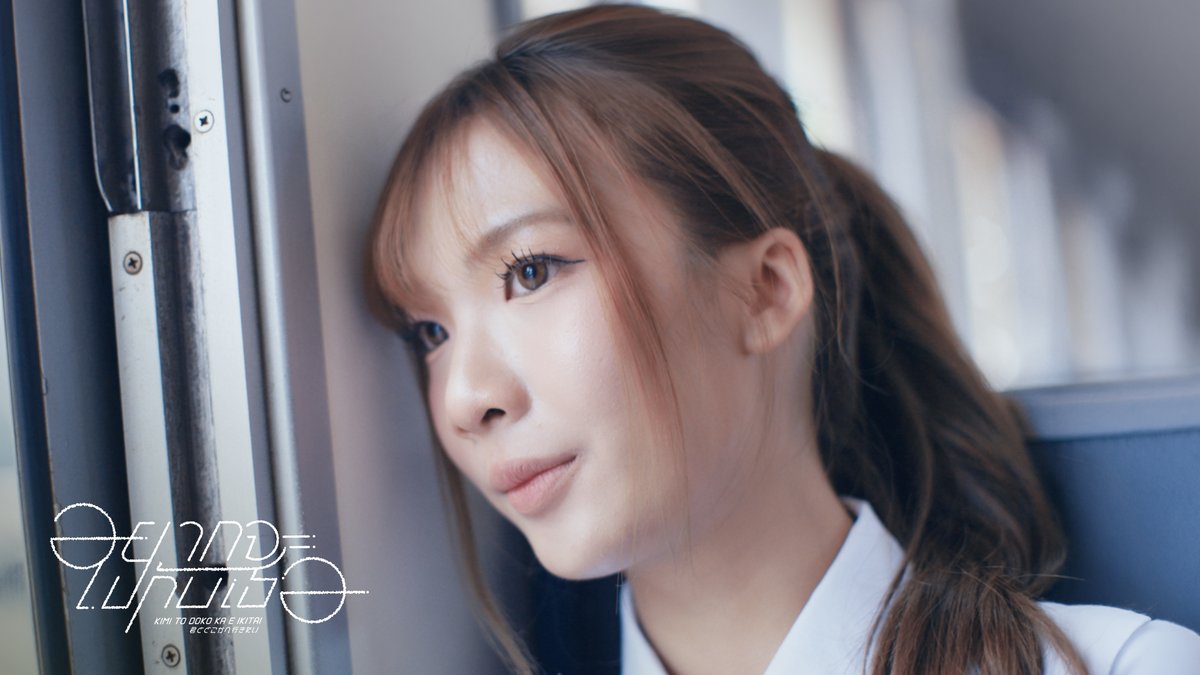 [🚆☁️] #KimitoDokokaeIkitaiTH 🚆 Munchupa Moonklang #GinnaCGM48 3 OCT 2026 First Performance & MV Premiere #BNK48CGM48FanFestival2026 BNK48 & CGM48 Special Single “Kimi to Doko ka e Ikitai – อยากจะไปกับเธอ” Pre-Order @ #君とどこかへ行きたい #BNK48CGM48_GE2026 #BNK48 #CGM48