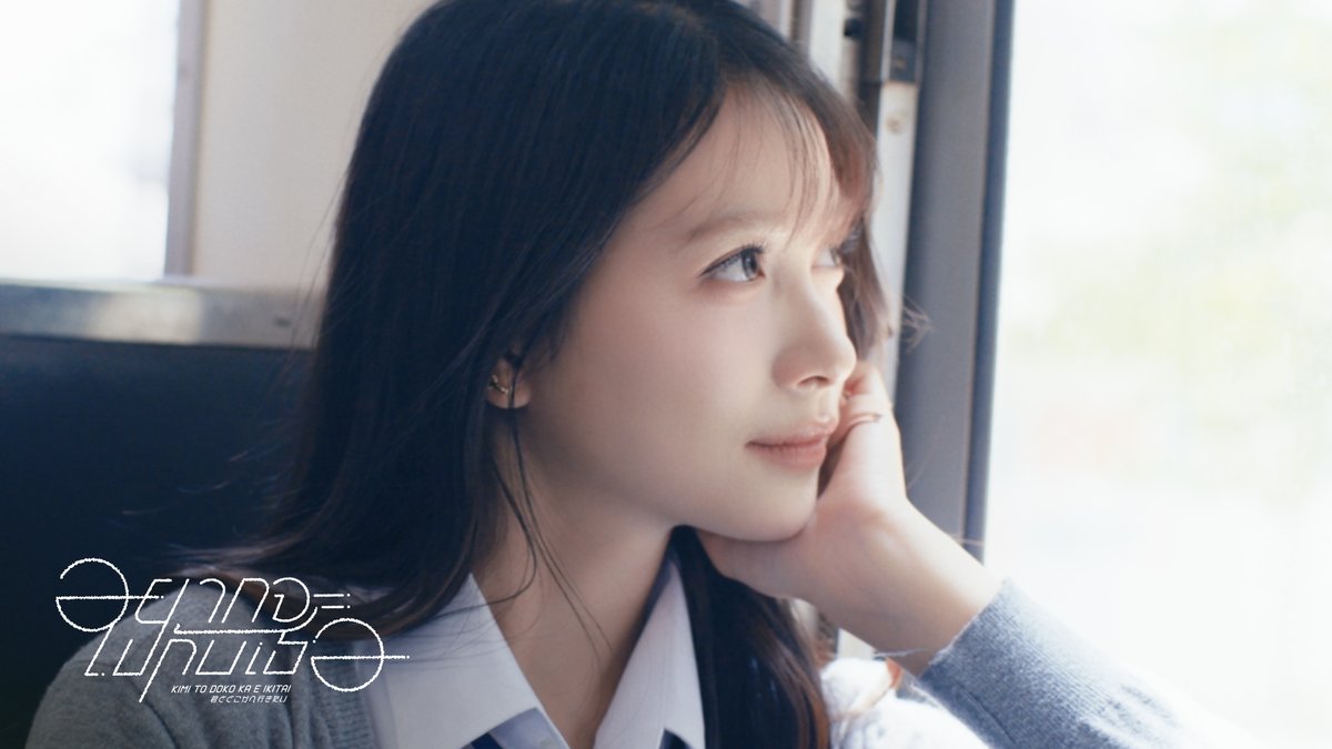 [🚆☁️] #KimitoDokokaeIkitaiTH 🚆 Patalee Prasertteerachai #HoopBNK48 3 OCT 2026 First Performance & MV Premiere #BNK48CGM48FanFestival2026 BNK48 & CGM48 Special Single “Kimi to Doko ka e Ikitai – อยากจะไปกับเธอ” Pre-Order @ #君とどこかへ行きたい #BNK48CGM48_GE2026 #BNK48 #CGM48