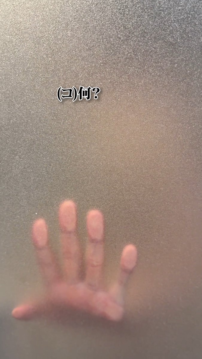 【男同士で】 メンバーがシャワー中に突撃ドッキリしたら まさかの反応されて終わったwwww その後に、