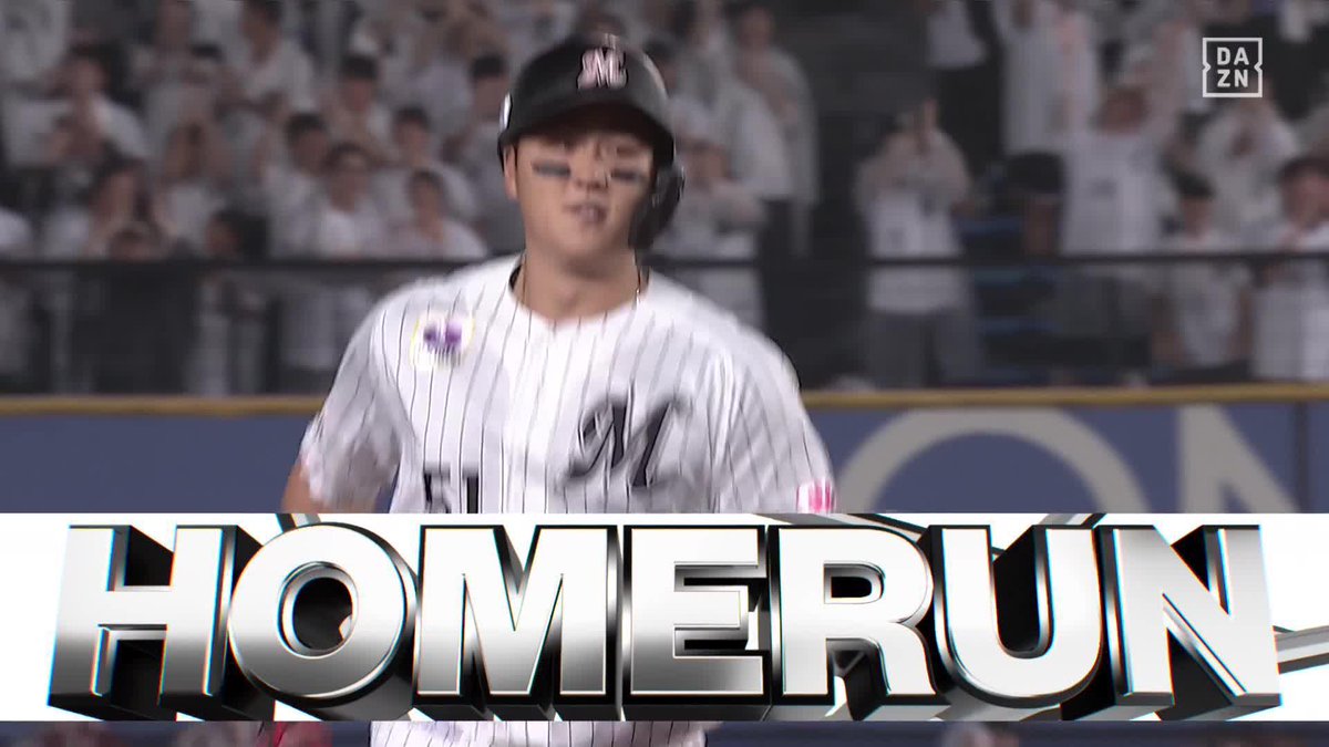 確信ロケット弾 えげつない打球が飛んでいった 山口航輝 第33号2ランホームラン ⚾️ロッテ×日本ハム #chibalotte #だったらDAZN