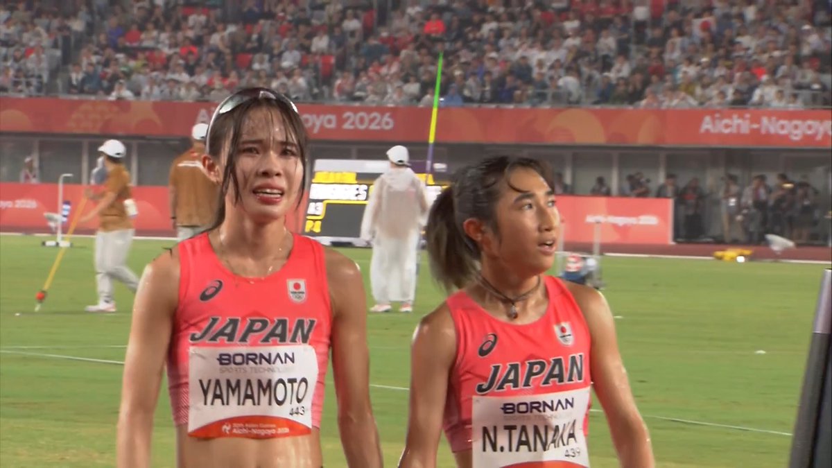 / #アジア大会愛知名古屋 📺#TBS 系列独占生放送中✨🎌 \ ✅🏃♀️陸上 女子5000m🔥決勝🔥 🥇🇧🇭ウィンフレッド・ヤビ ⏱️15:10.18 🥈🇯🇵#田中希実 ⏱️15:11.65 🥉🇮🇳パルル・チャウダリ ⏱️15:14.61 🇯🇵#山本有真 ⏱️15:17.84 4位入賞✨ 📺放送スケジュールはコチラ 💻U-NEXTで複数チャンネル同時生配信▷ 📲TVerでもLIVE配信▷ #陸上