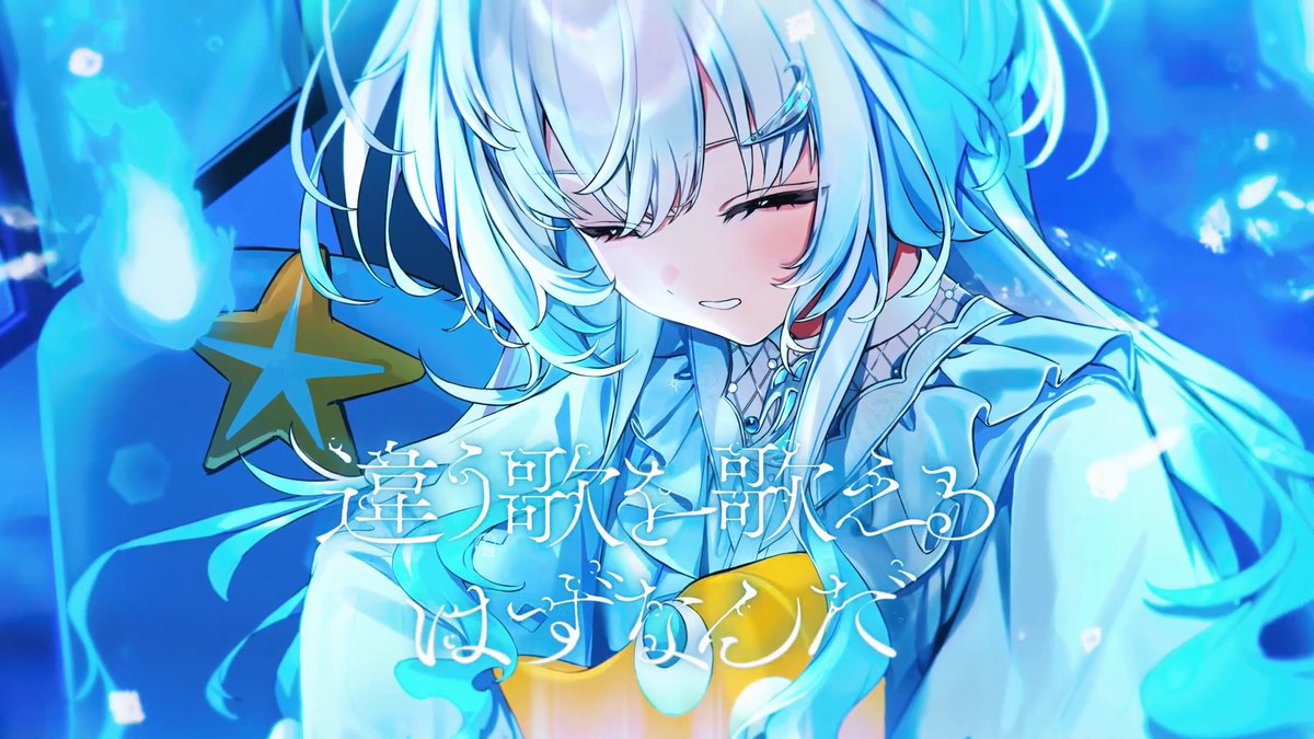 幽音しのさんの新曲を制作しました！ *Lunaは編曲と歌詞、 メロディーはしのさんと一緒に作りました！ よろしくお願いします🙇