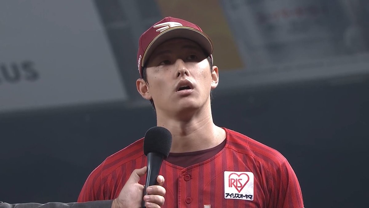 ／ 9/28 ヒーローインタビュー⚾️ ＼ 東北楽天 辰己涼介 選手✨