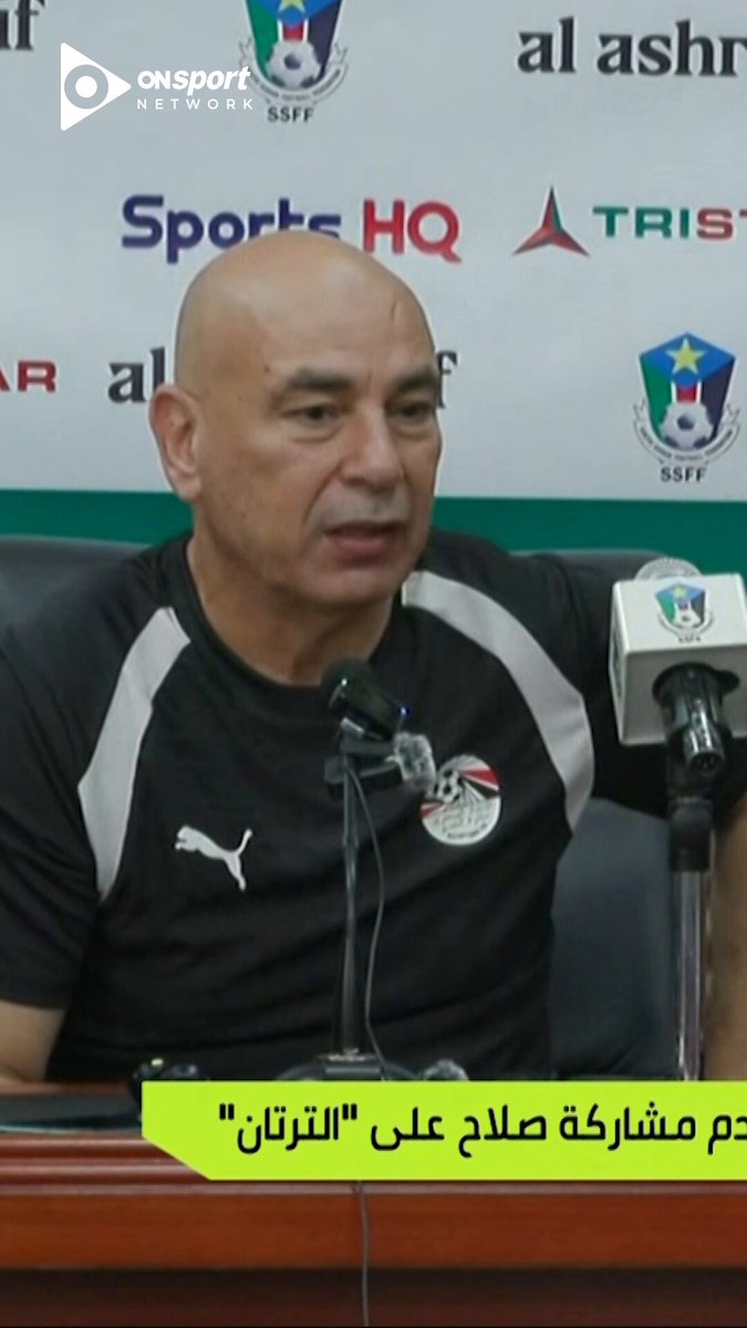 "الشناوي لاعب مهم .. وعدم وجوده من الناحية الفنية لا تقلل منه" حسام حسن يفسر تصريحاته عن الشناوي ويرد على المنتقدين ✋