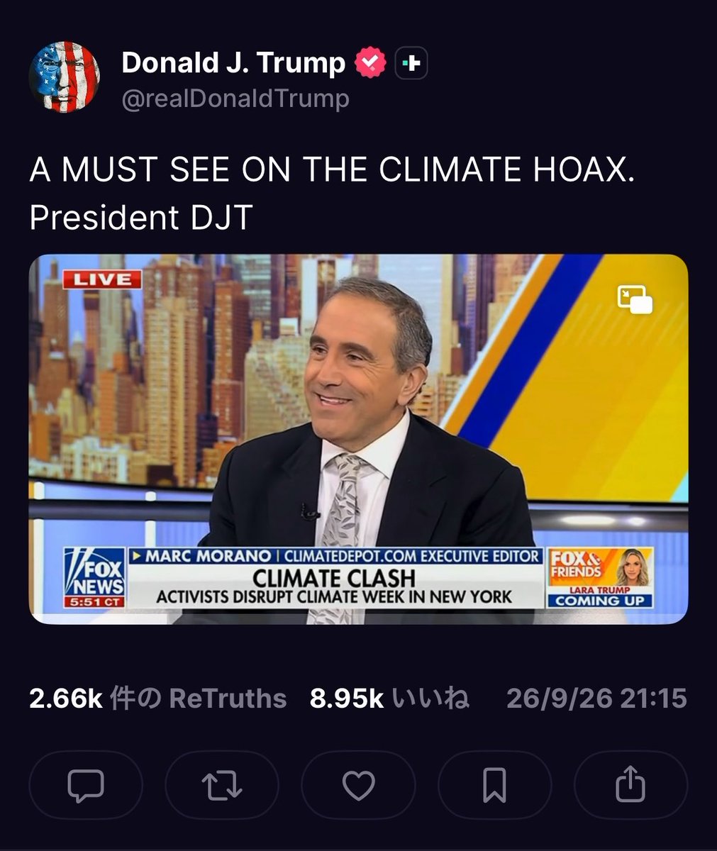 高市首相がトランプ大統領と電話会談していた時間(9月26日21:00-21:20)のトランプ氏のSNSアカウントを見ると、ほぼ3回も投稿しています(21:15, 21:18, 21:22)。トランプ大統領は高市氏と電話をしながらスマホをさわっていたのかもしれません。NHKによると、日本側から依頼して行った電話会談です。