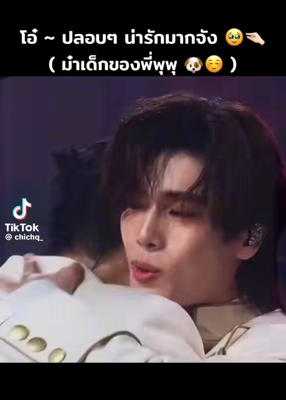 โอ๋มากกกกกก เอ็นดูไม่ไหว ก็เทอขาเลี้ยงมาเองกับมือ 🙂‍↕️🙂‍↕️