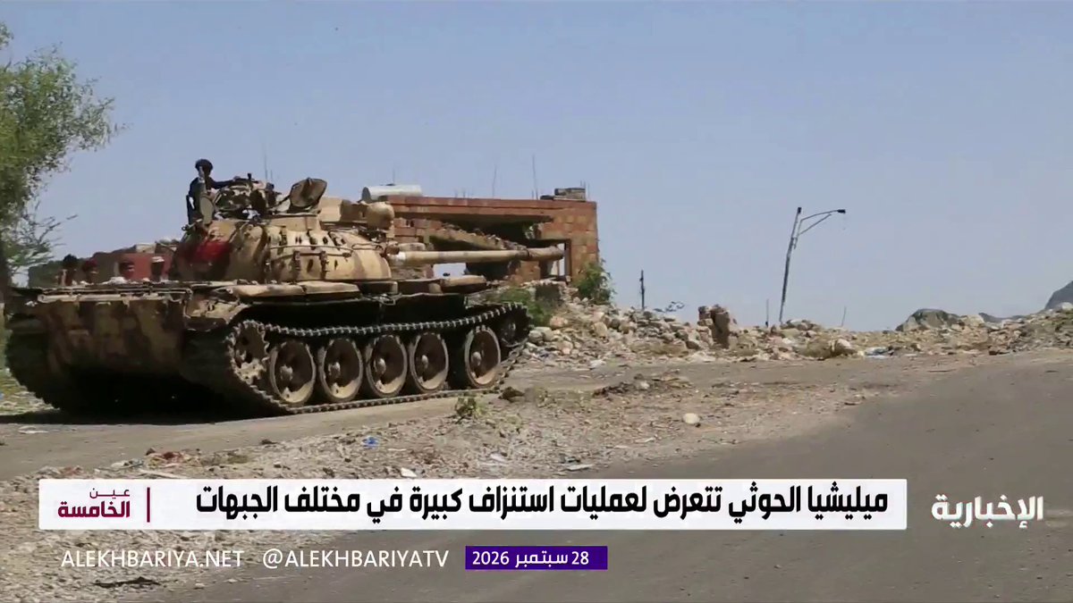 استنزاف واسع للحوثيين.. والجيش اليمني يتقدم في تعز ويكبد الميليشيا خسائر كبيرة