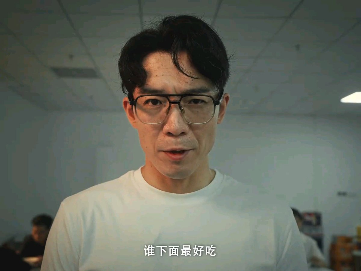 谁下面最好吃 我下面最好吃