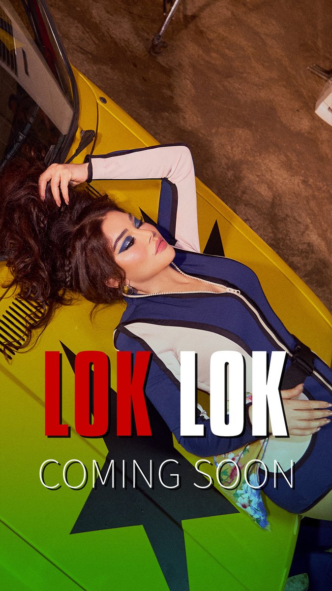 Did somebody say LOK LOK? 👀 Not everything needs an explanation… some things just need a replay 😉🎶 #لوك_لوك #هيفاء_وهبي #LokLok #MegaHaifa3 #HaifaWehbe