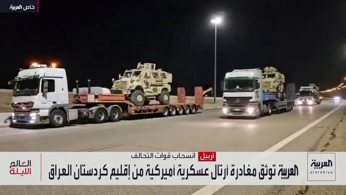 العربية توثق مغادرة أرتال عسكرية أميركية من إقليم كردستان العراق