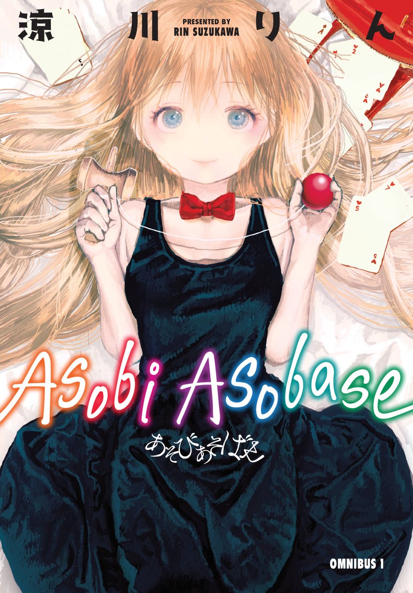 FIRST LOOK 🚨: Asobi Asobase Omnibus Volume 1 releases on January 5th! Pre-order: Three teenage girls bond in chaotic fashion as they play strange games in school, creating a unique “club” for each other! By Rin Suzukawa (@R_suzukawa) #DHManga